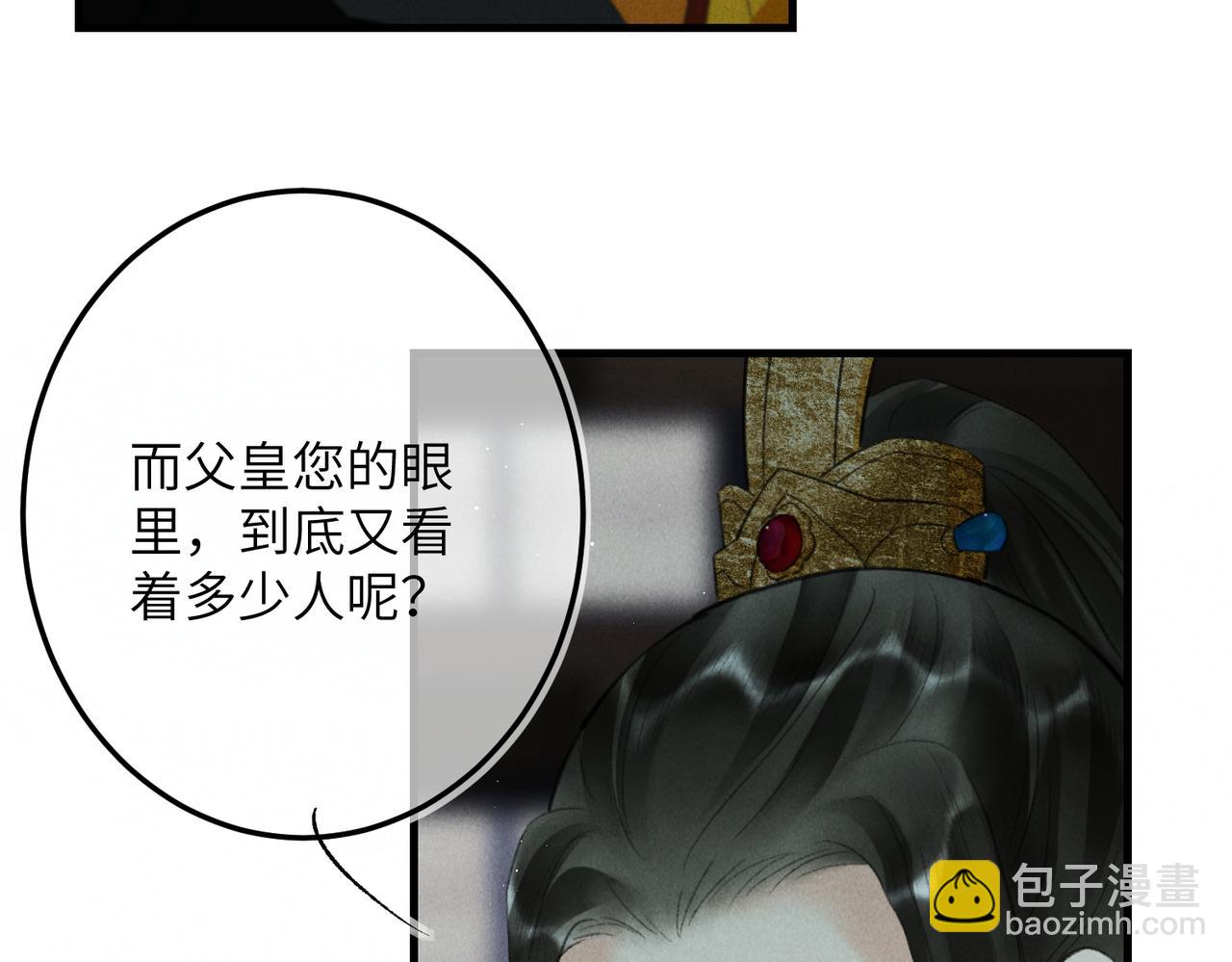 第九十五章 燕雀处堂(1/3)-第104话