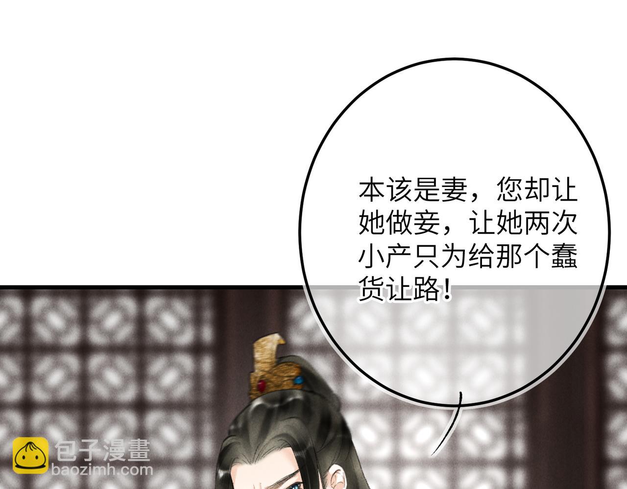 第九十五章 燕雀处堂(1/3)-第104话