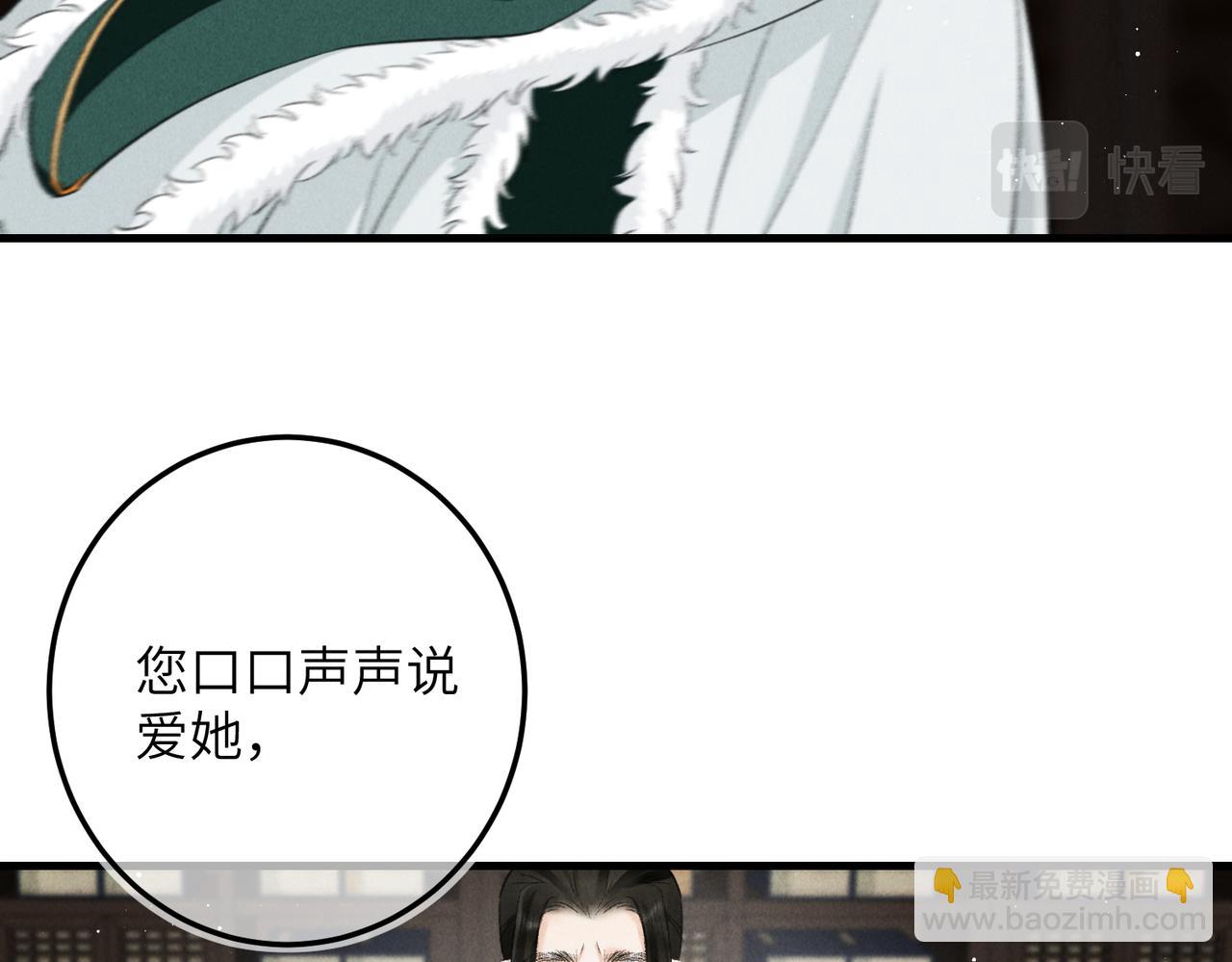 第九十五章 燕雀处堂(1/3)-第104话
