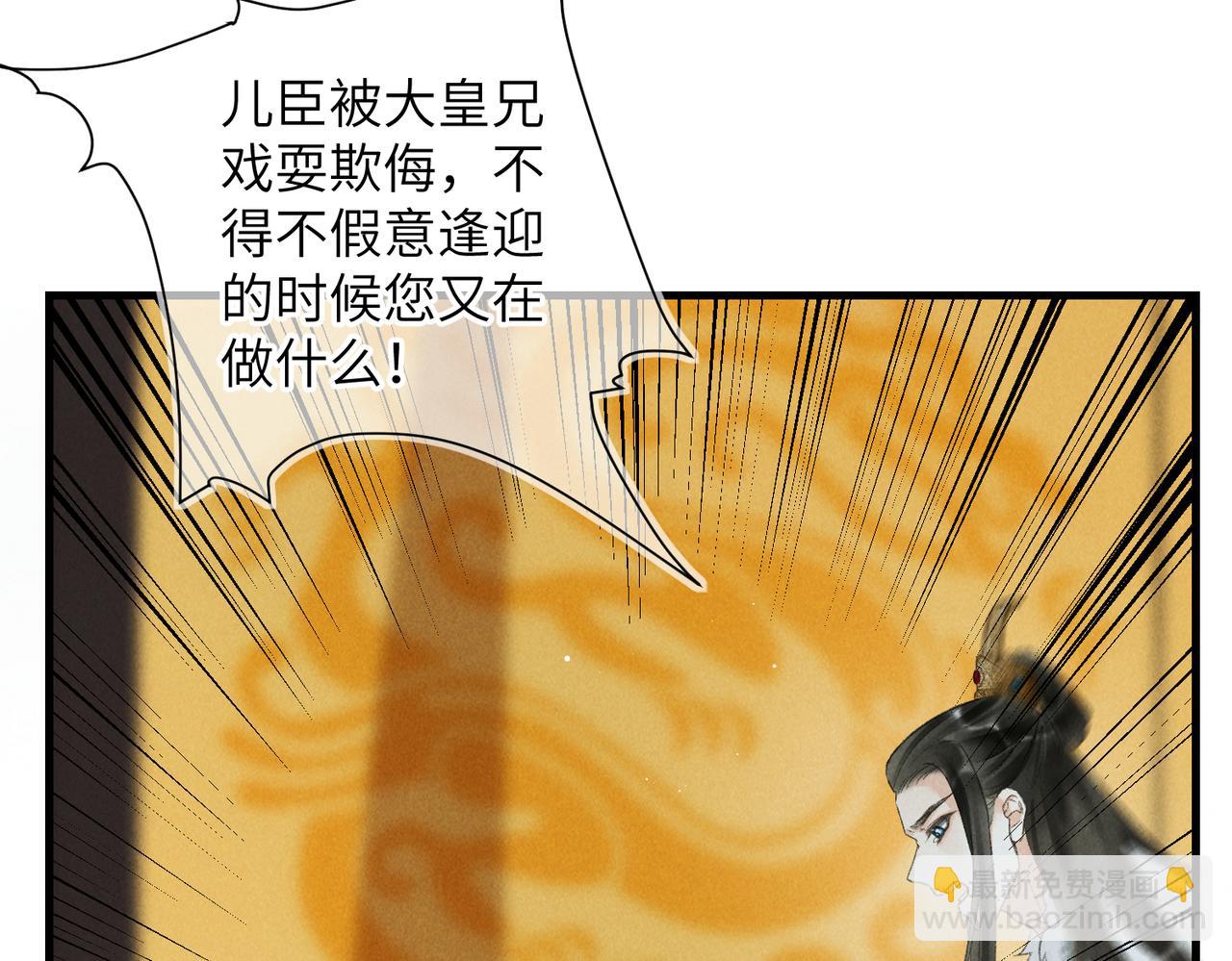 第九十五章 燕雀处堂(1/3)-第104话