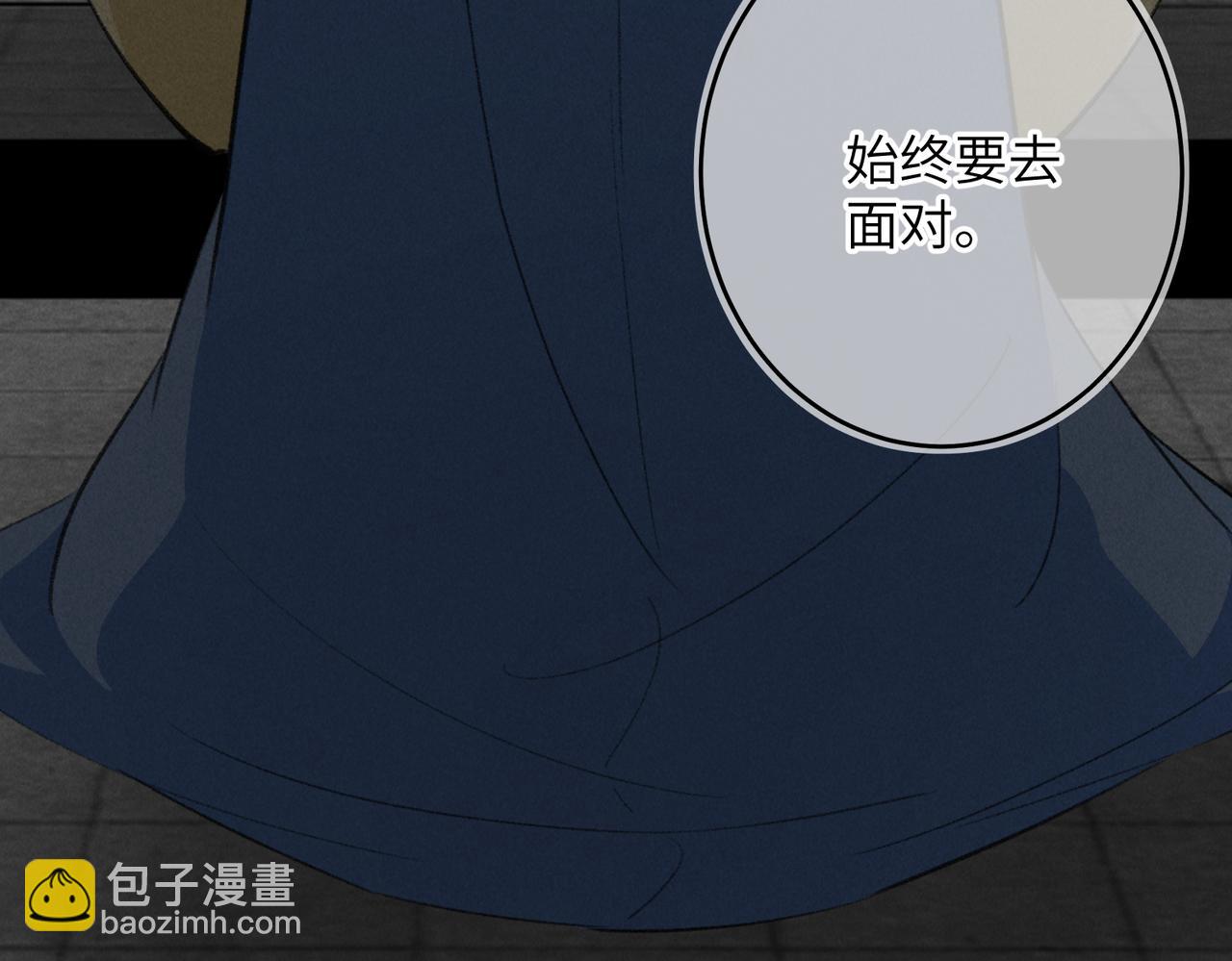第九十七章 尘外孤标(1/3)-第106话