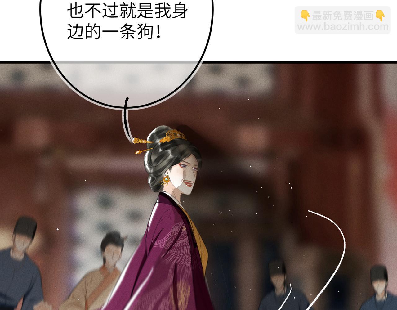 第九十九章 甘苦与共(1/3)-第108话