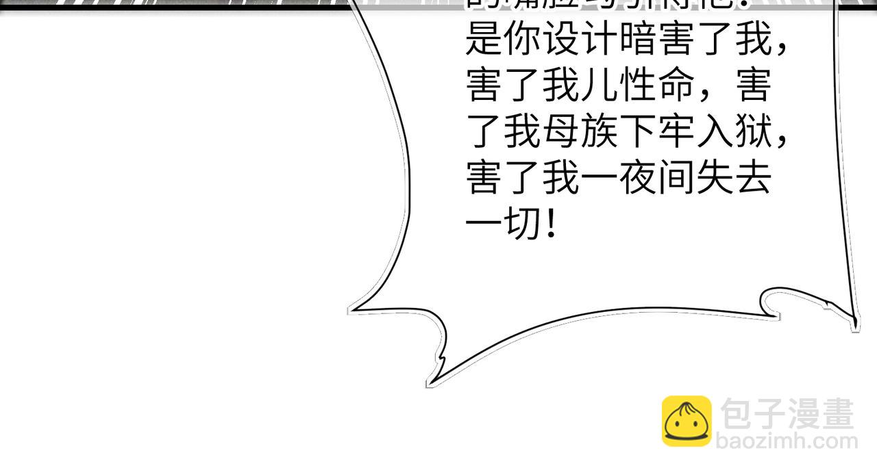 第九十九章 甘苦与共(1/3)-第108话