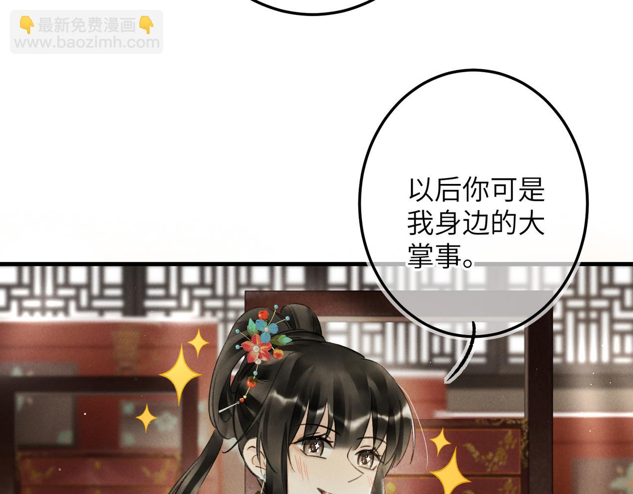 第一百零一章  生死与共(1/3)-第110话