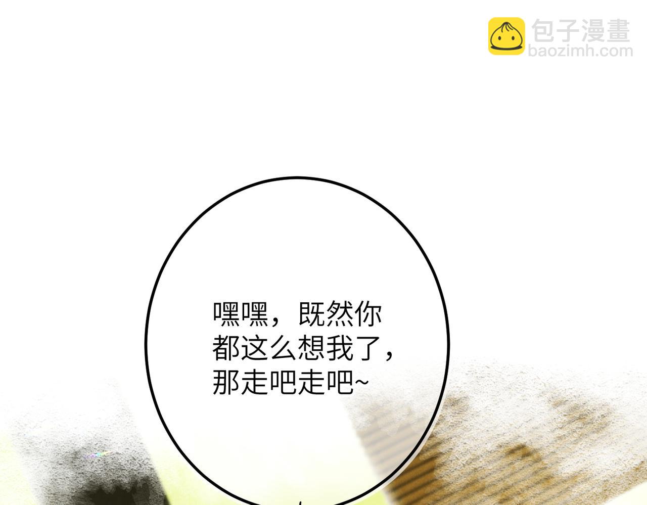 第一百零一章  生死与共(1/3)-第110话