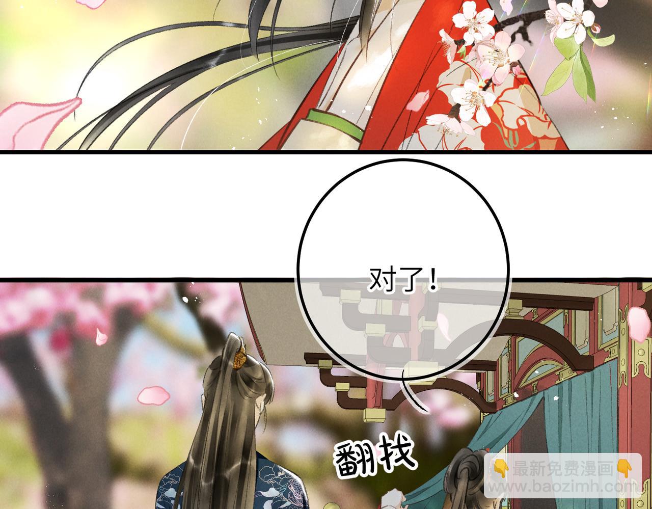 第一百零一章  生死与共(1/3)-第110话