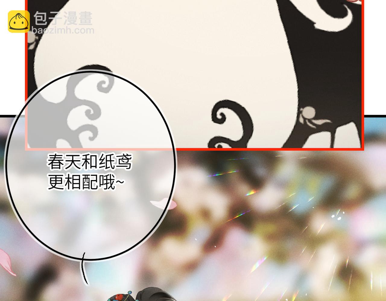 第一百零一章  生死与共(1/3)-第110话