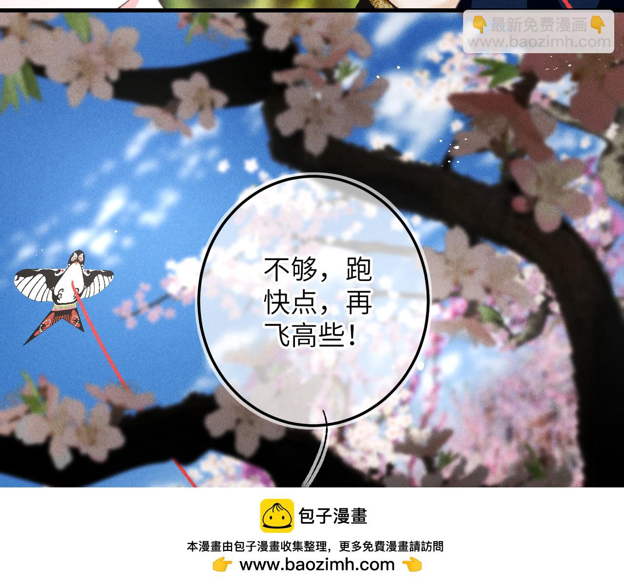 第一百零一章  生死与共(1/3)-第110话