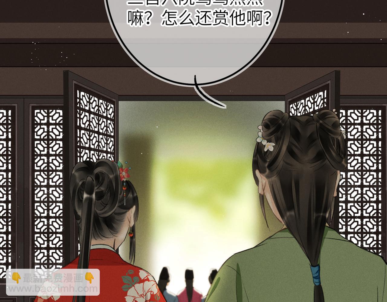 第一百零一章  生死与共(1/3)-第110话