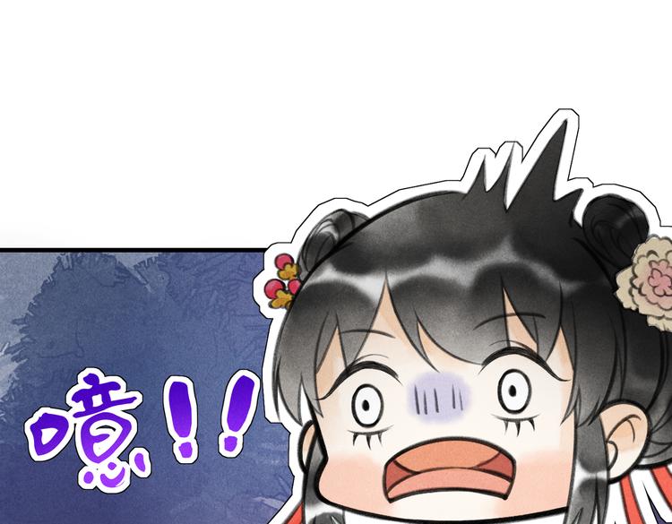 第十章  铁打的男主流水的礼物(1/2)-第12话