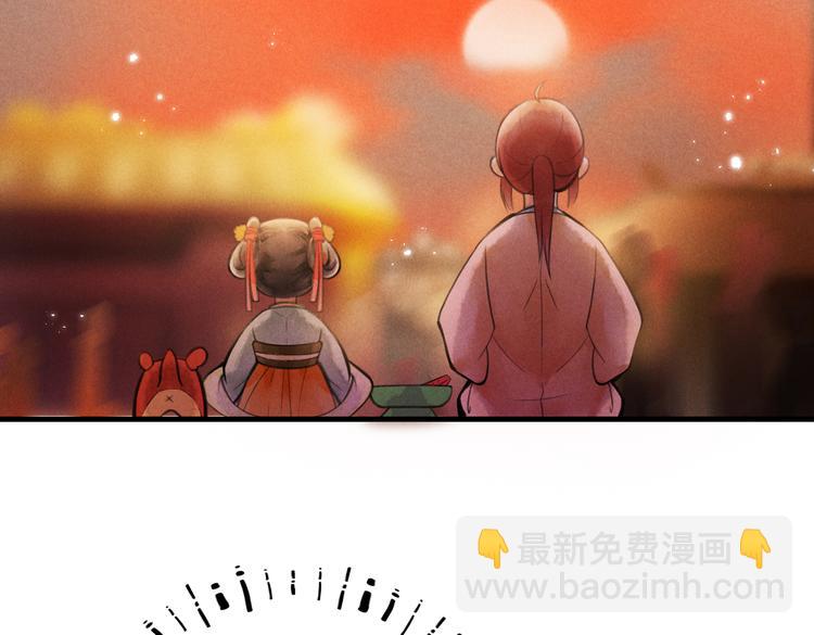 第十章  铁打的男主流水的礼物(1/2)-第12话