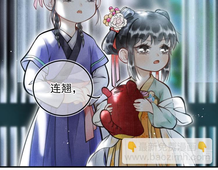 第十章  铁打的男主流水的礼物(1/2)-第12话
