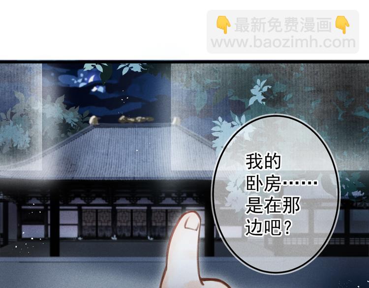 第十章  铁打的男主流水的礼物(1/2)-第12话