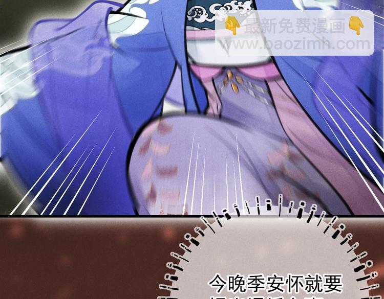 第十二章  新月(1/2)-第14话