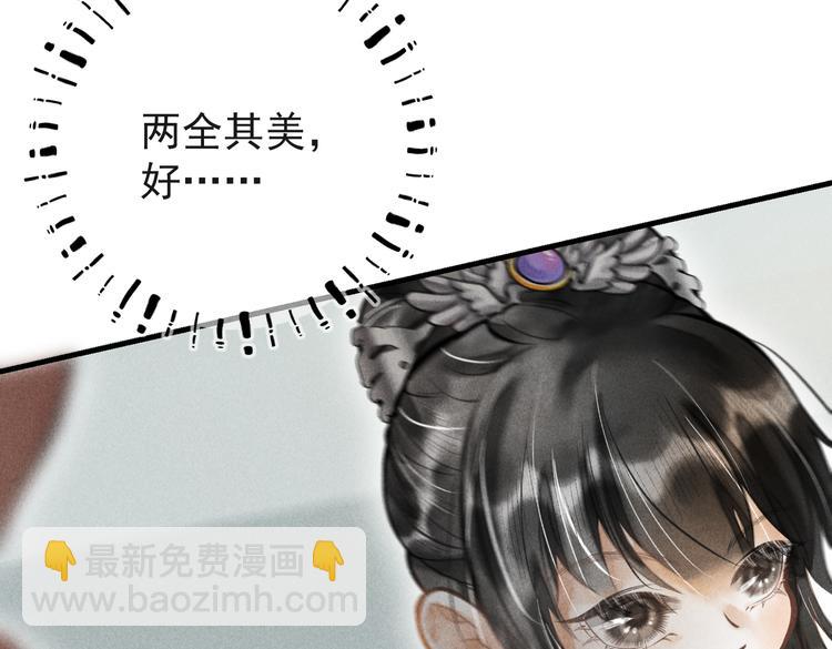 第十二章  新月(1/2)-第14话