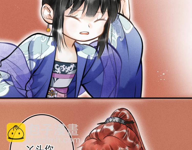 第十二章  新月(1/2)-第14话
