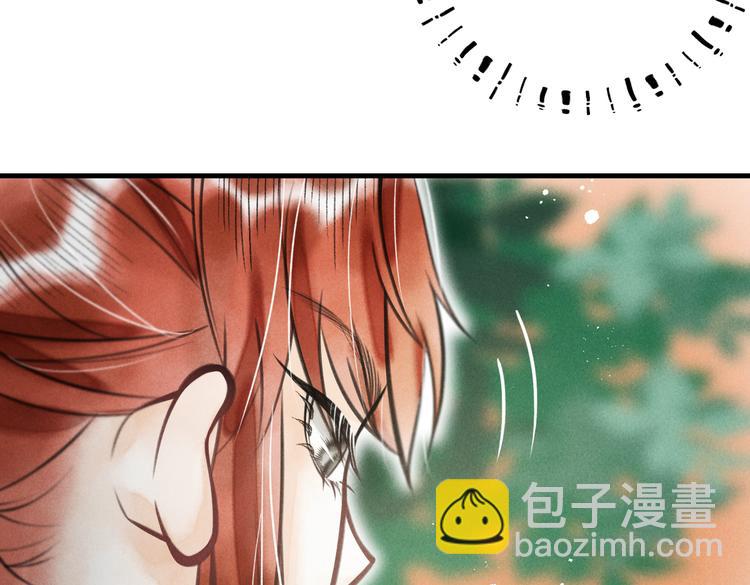 第十二章  新月(1/2)-第14话