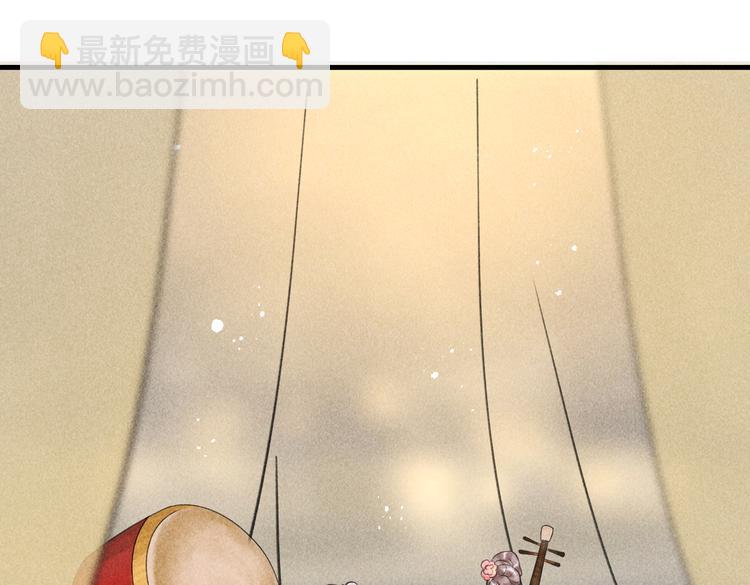 第十四章  上弦月(1/2)-第16话