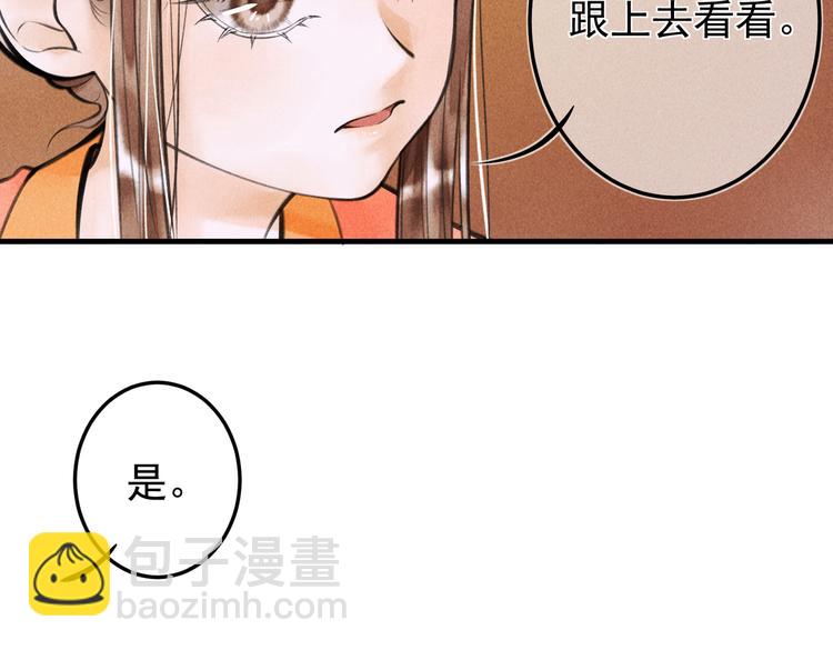 第十四章  上弦月(1/2)-第16话