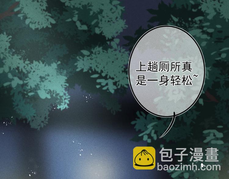 第十四章  上弦月(1/2)-第16话