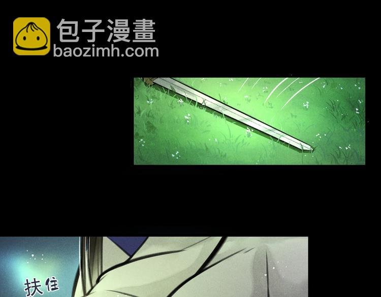 第十六章  满月(1/3)-第18话