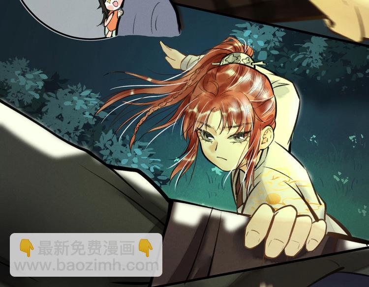 第十六章  满月(1/3)-第18话