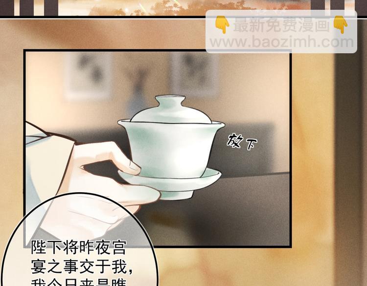 第十八章    一起猜谜吧(1/2)-第20话