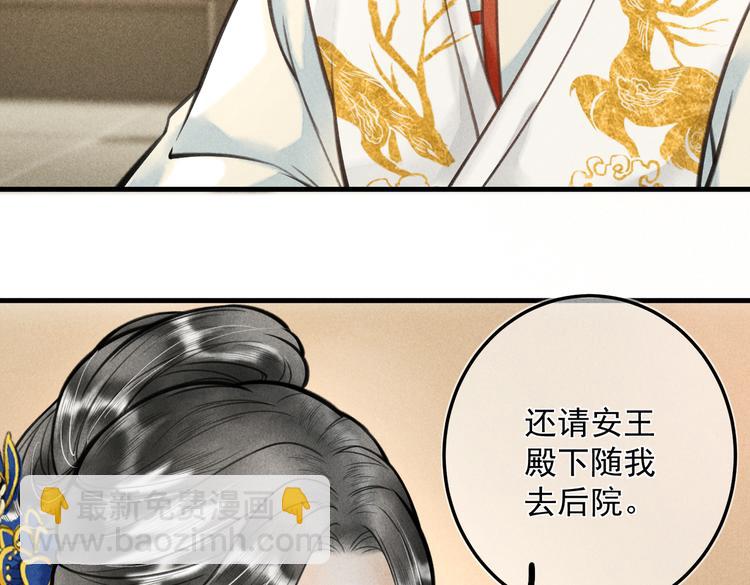 第十八章    一起猜谜吧(1/2)-第20话