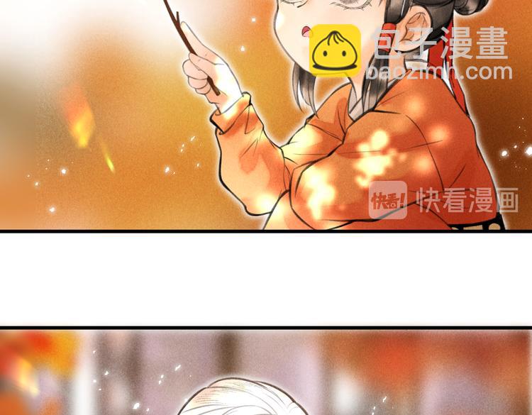 第十八章    一起猜谜吧(1/2)-第20话