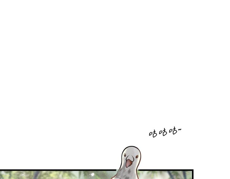 第二十章   一起喝奶茶叭(1/2)-第22话