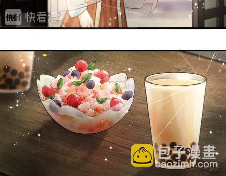 第二十章   一起喝奶茶叭(1/2)-第22话