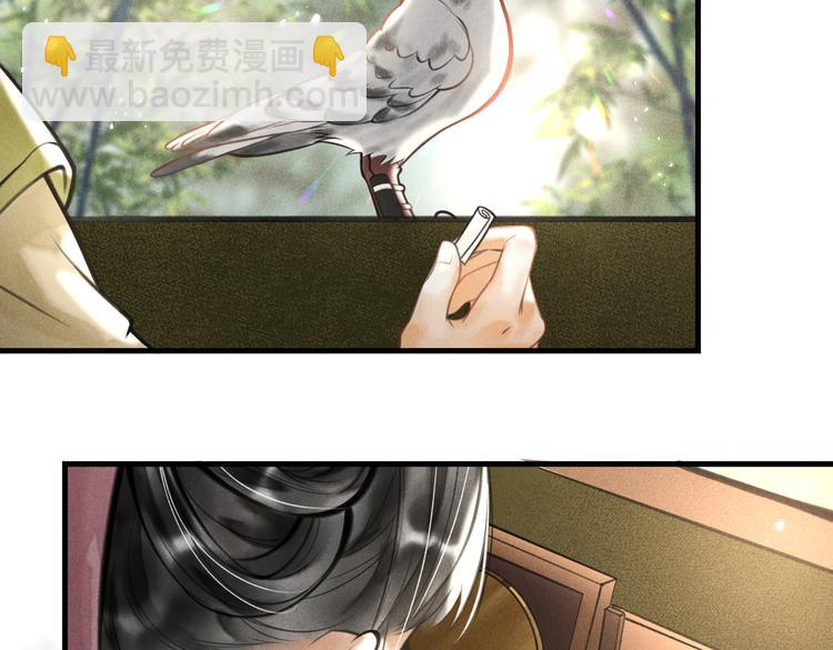 第二十章   一起喝奶茶叭(1/2)-第22话