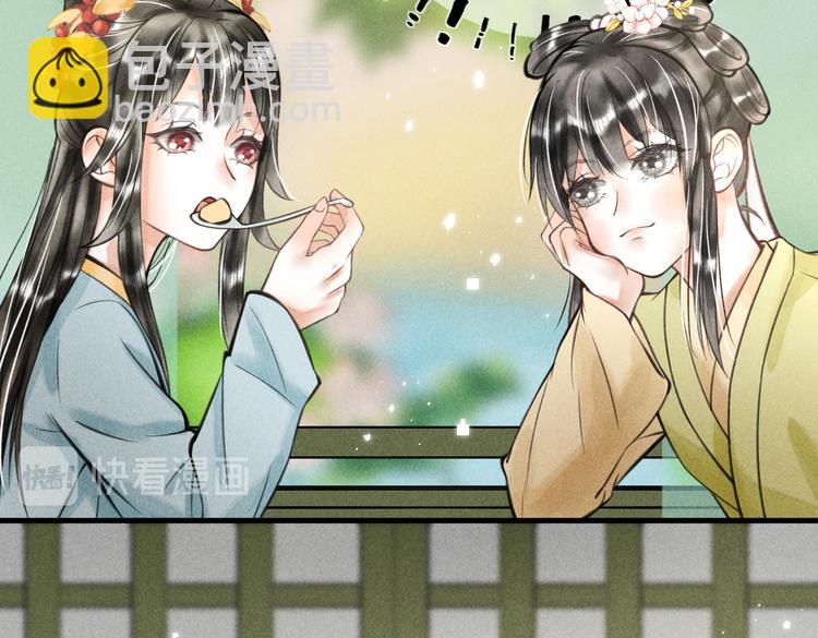 第二十章   一起喝奶茶叭(1/2)-第22话
