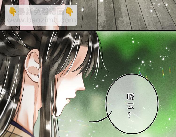 第二十章   一起喝奶茶叭(1/2)-第22话