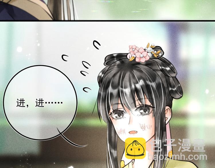 第二十章   一起喝奶茶叭(1/2)-第22话