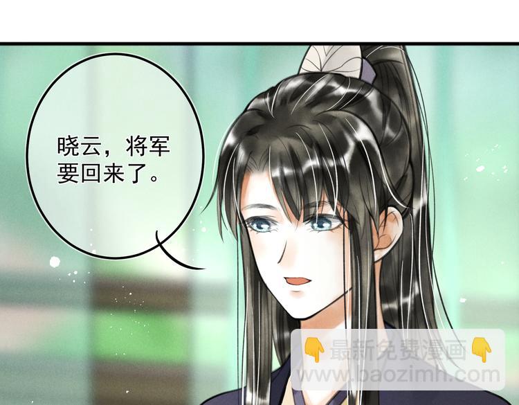 第二十章   一起喝奶茶叭(1/2)-第22话