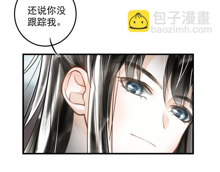 番外篇     她有点怪(1/2)-第24话