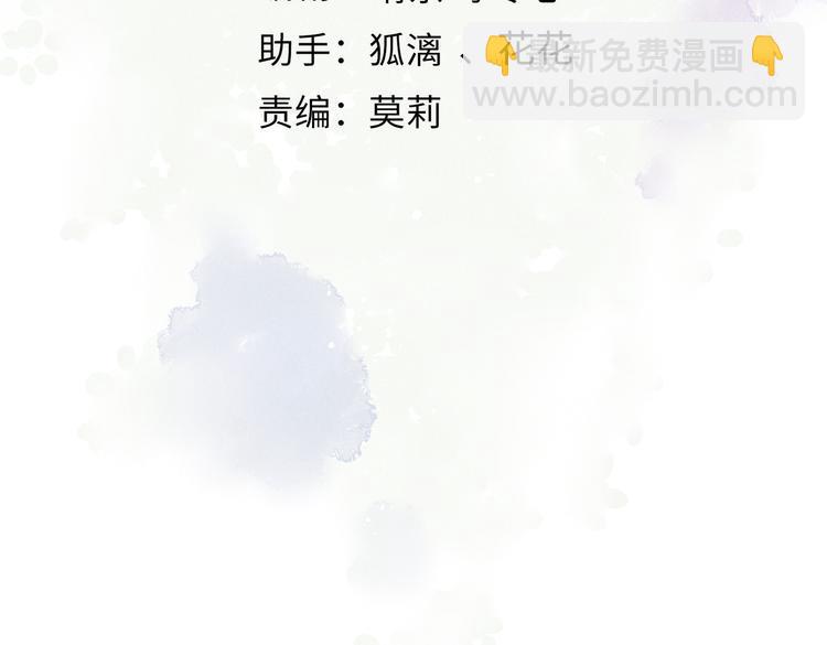 番外篇     她有点怪(1/2)-第24话