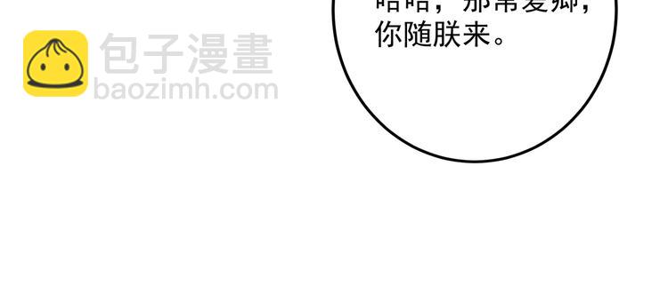 第二十三章 一起画纸鸢(1/2)-第26话