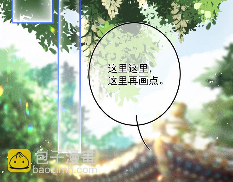 第二十三章 一起画纸鸢(1/2)-第26话