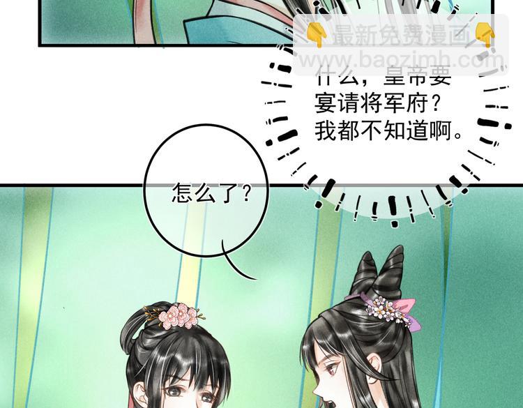 第二十三章 一起画纸鸢(1/2)-第26话