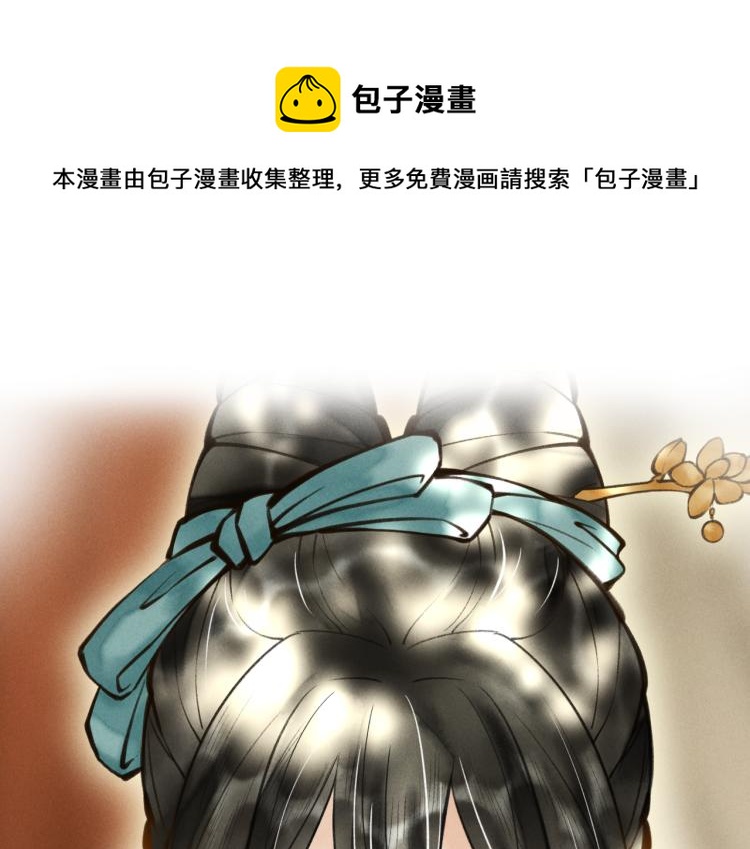 第二十五章  曾幼之时(1/2)-第28话