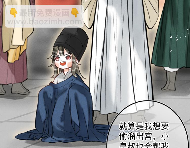 第二十五章  曾幼之时(1/2)-第28话
