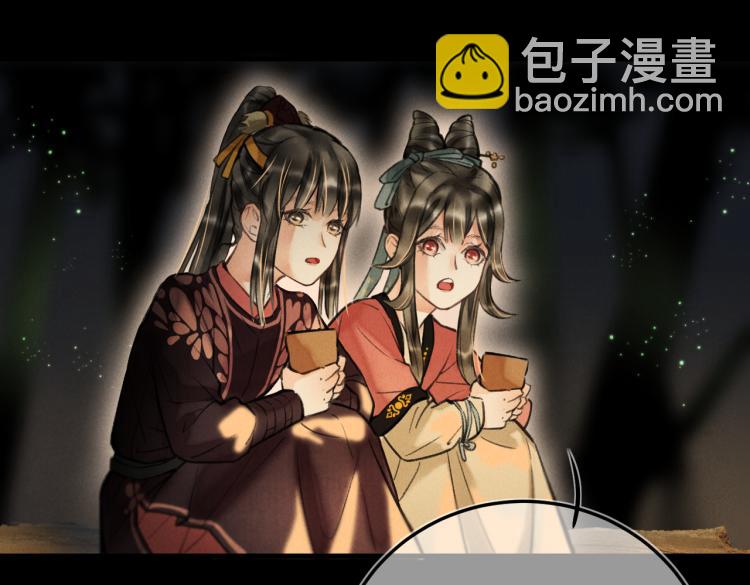 第二十五章  曾幼之时(1/2)-第28话