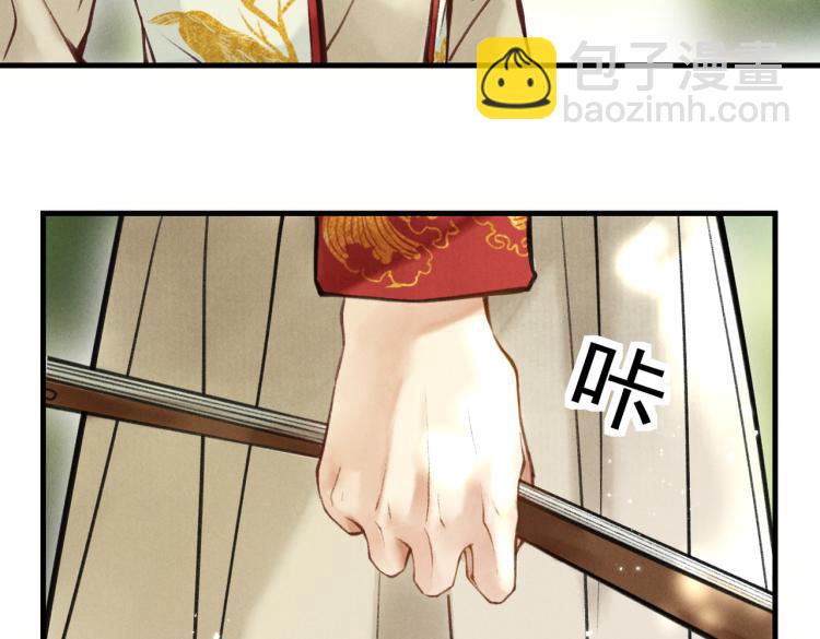 第二十五章  曾幼之时(1/2)-第28话