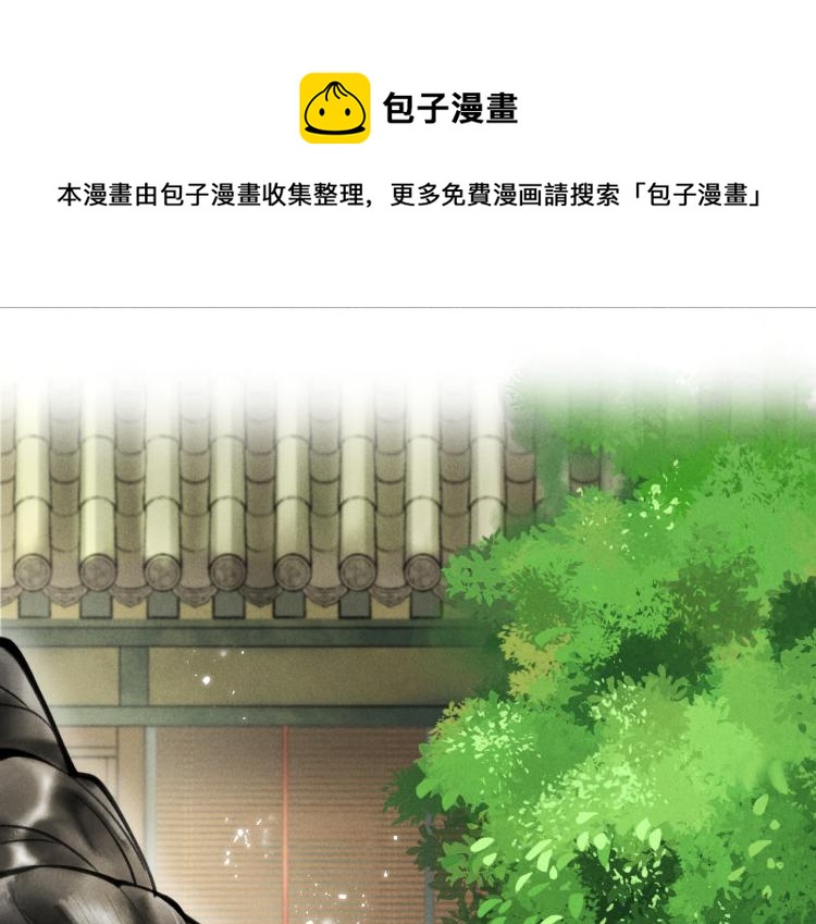第二十七章   相携之际(1/2)-第30话