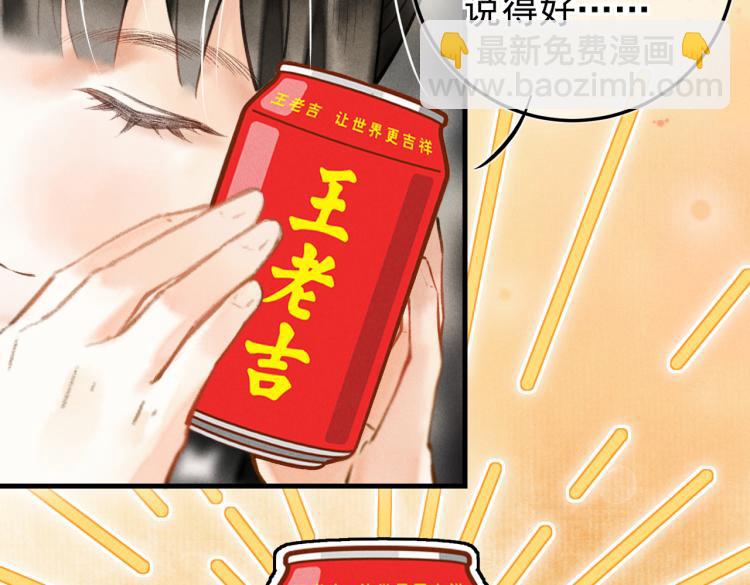 第二十七章   相携之际(1/2)-第30话
