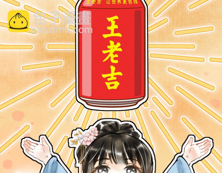 第二十七章   相携之际(1/2)-第30话