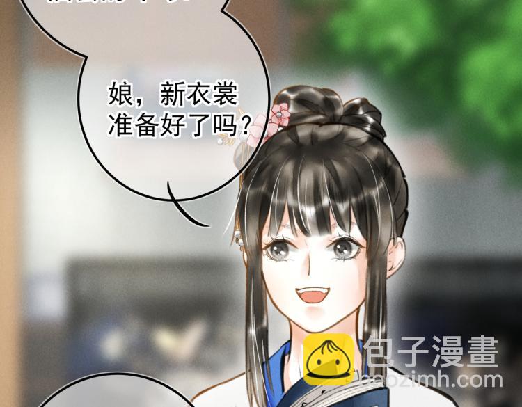 第二十七章   相携之际(1/2)-第30话