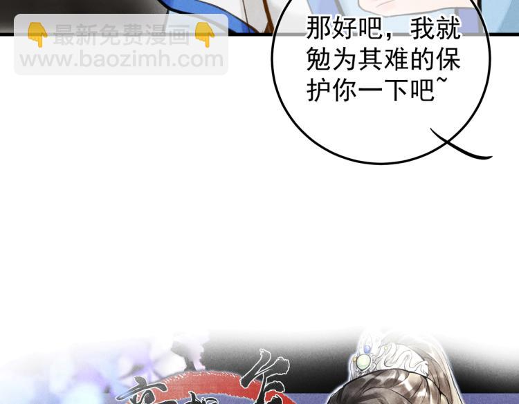 第二十七章   相携之际(1/2)-第30话